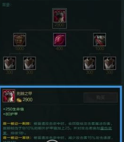 英雄联盟中的皇子怎么玩