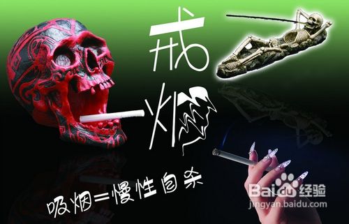 长期吸烟的人宜吃什么