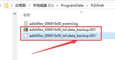 3D MAx报错 The software license check out?