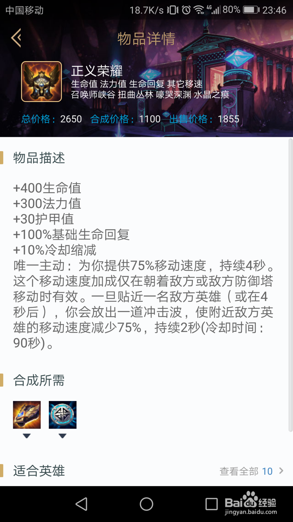 英雄联盟虚空恐惧出装攻略