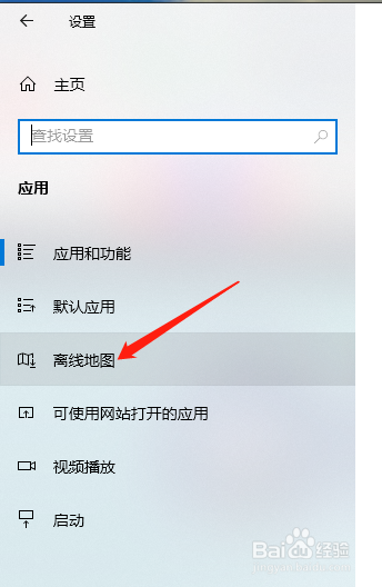 自动更新地图功能怎么开启