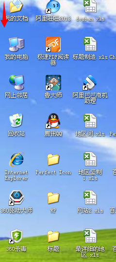 XP/win7/win8/win10怎么让文件显示后缀名