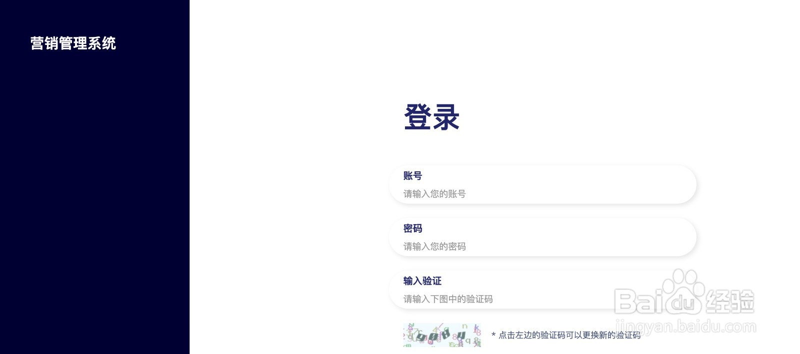微信群码检测过滤方法 过滤微信群二维码平台