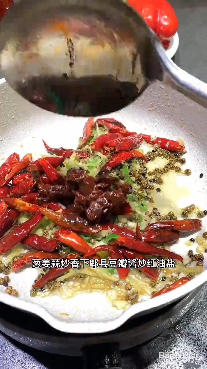 如何制作麻辣虾尾