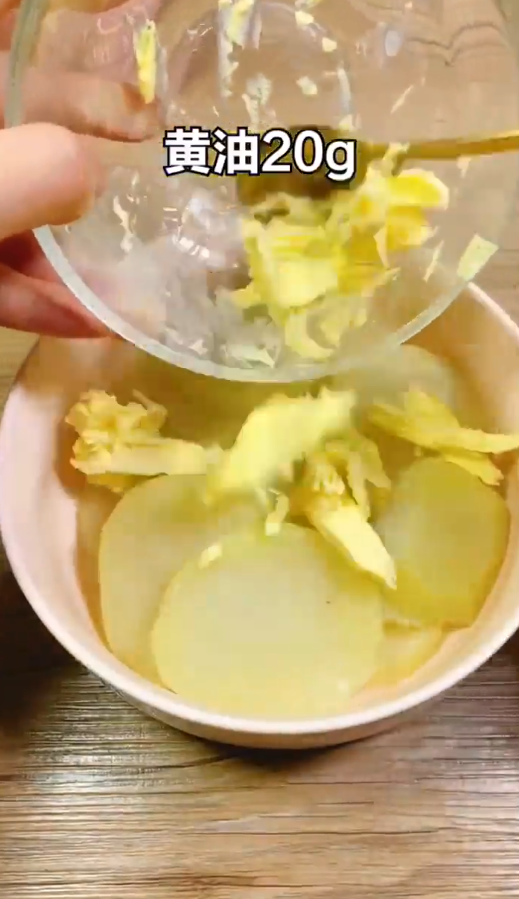 怎样做芝士焗土豆