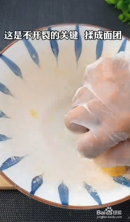 如何在家自制Q弹的芋圆