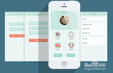 吸引并留住用户的医疗APP要如何开发