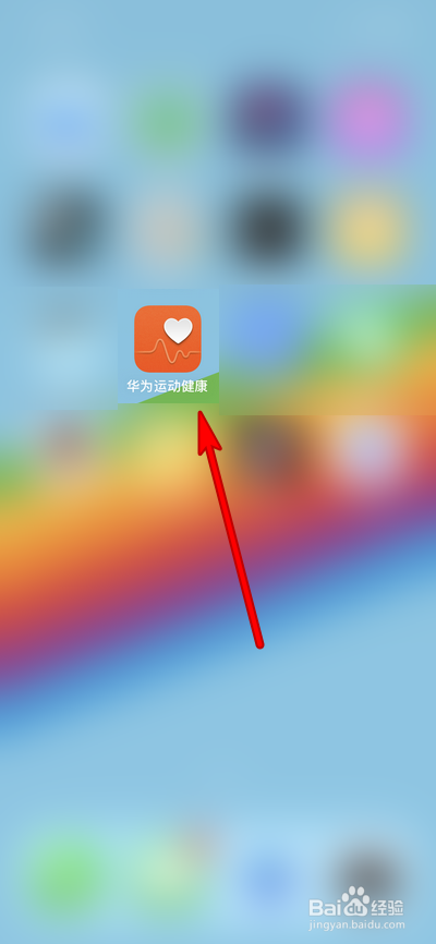 华为gt2连接苹果手机有什么功能不能用