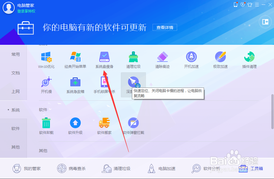 电脑C盘满了怎么办？（快速清理）