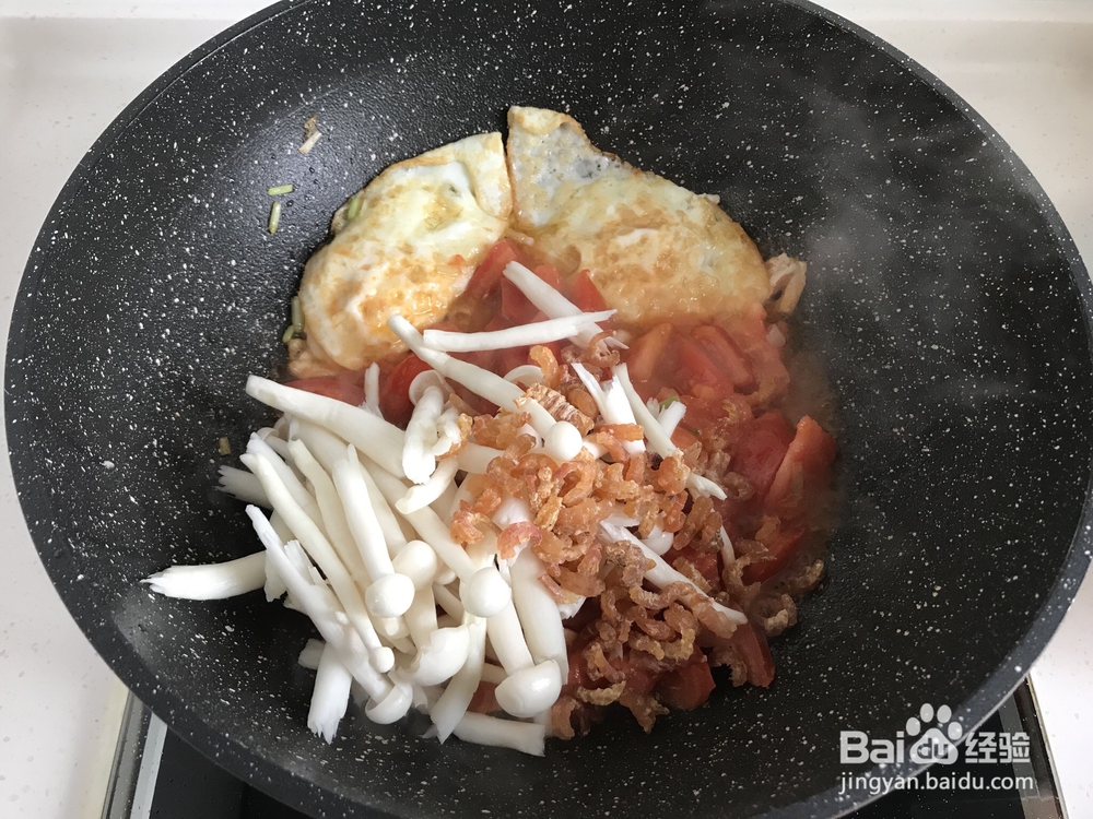 宝宝也爱吃的番茄菌菇汤面