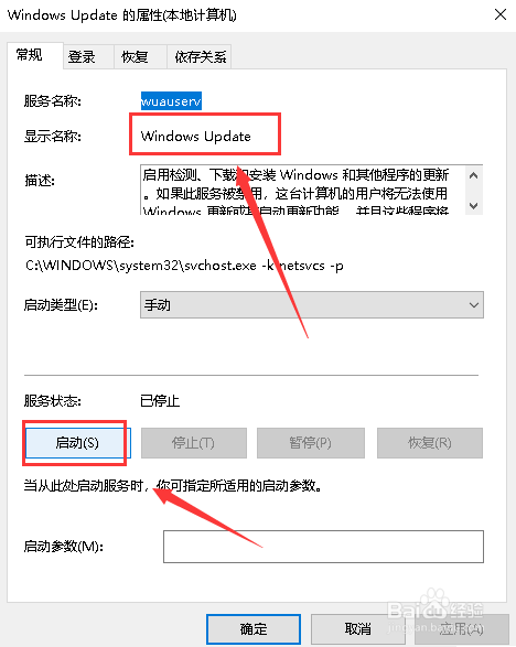 Windows10无法完成更新 正在撤销更改怎么解决