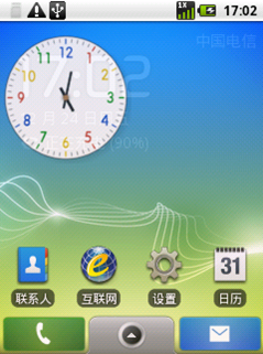 android手机中怎样更换墙纸