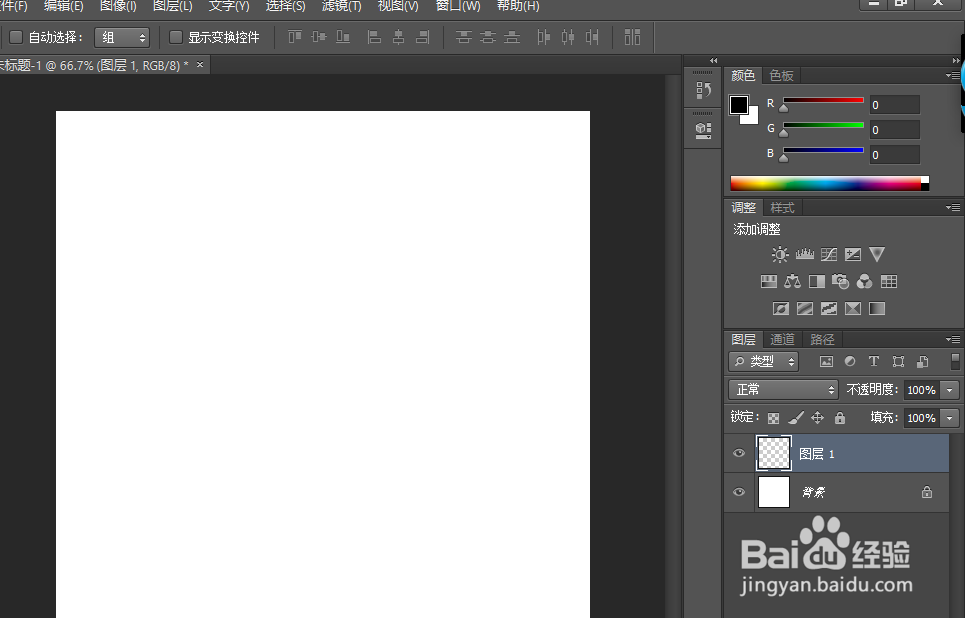 Photoshop软件图层的使用?