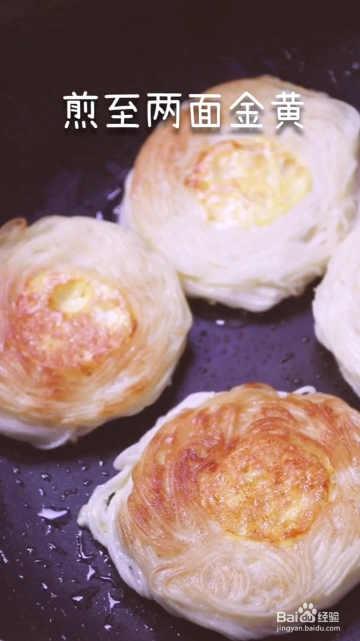 如何制作鸡蛋面条饼