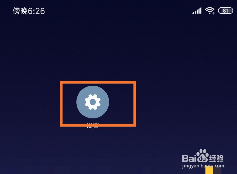 换了手机号微信登不上，换了新手机微信登不上