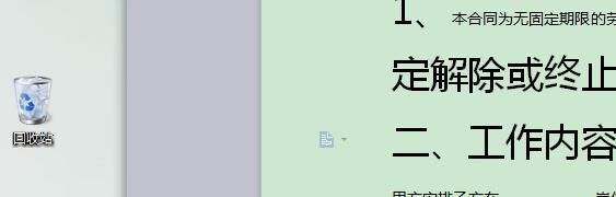 word怎么给文字添加超链接