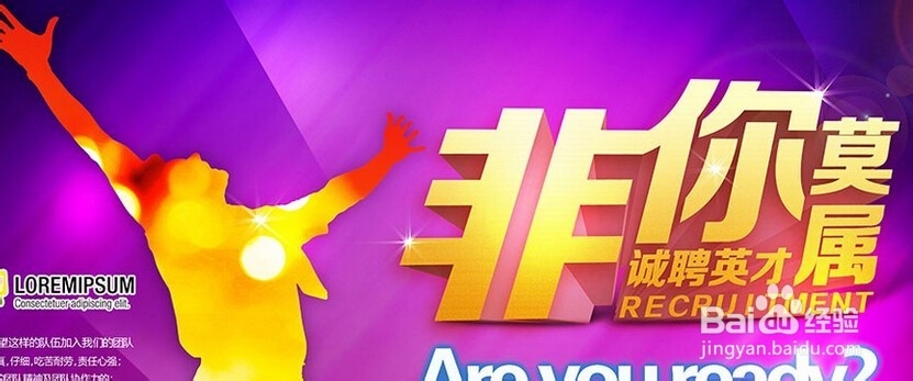 招聘网站发布简历的规则