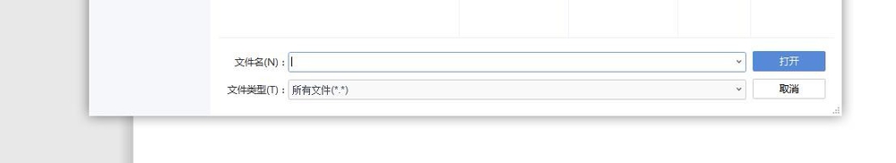 excel表格如何复制到word？
