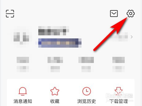今日头条怎么关闭把我推荐给通讯录好友