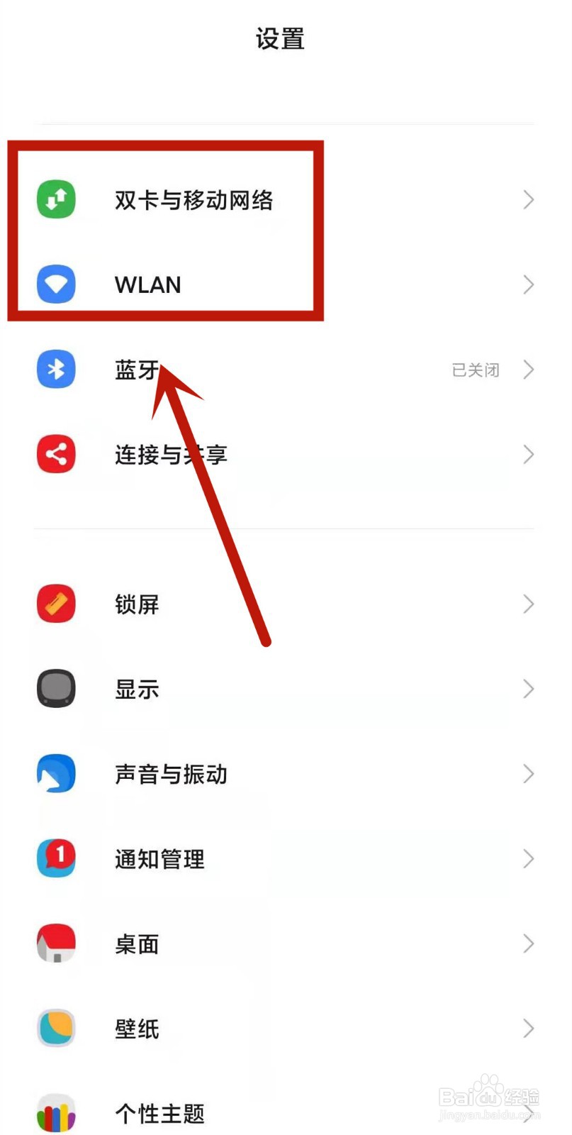 手机银行登录不上去怎么回事