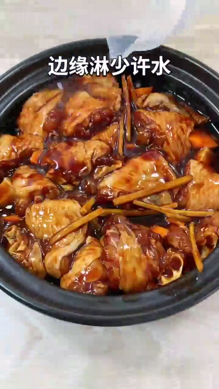 怎样做懒人版红烧鸡翅