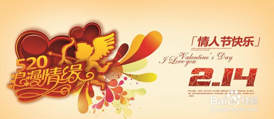 淘宝美工需要做什么