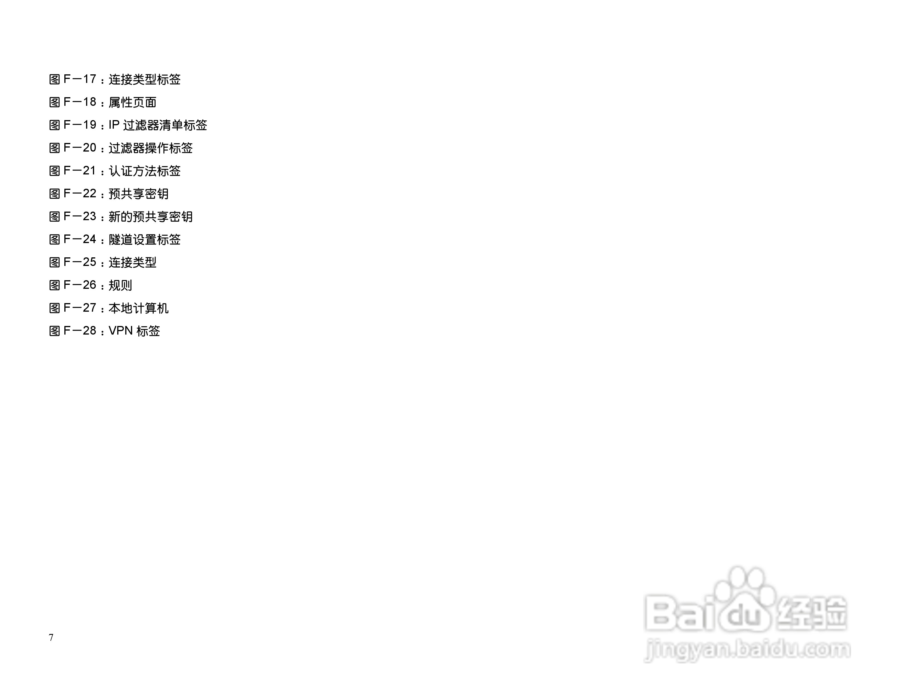 思科交换机BEFSX41型使用说明书:[1]