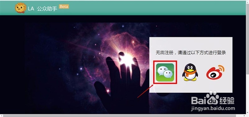 如何拥有一个非常精美且功能强大的微站