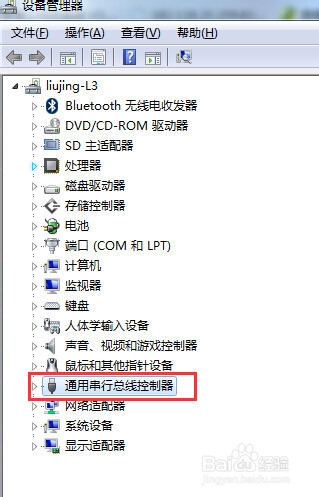 怎样检查USB插口是否损坏