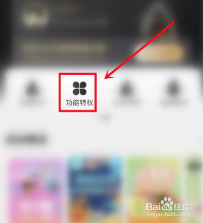 怎么克隆好友