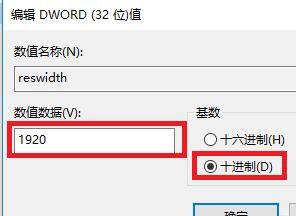 Win10玩游戏如何全屏？Win10如何设置游戏全屏