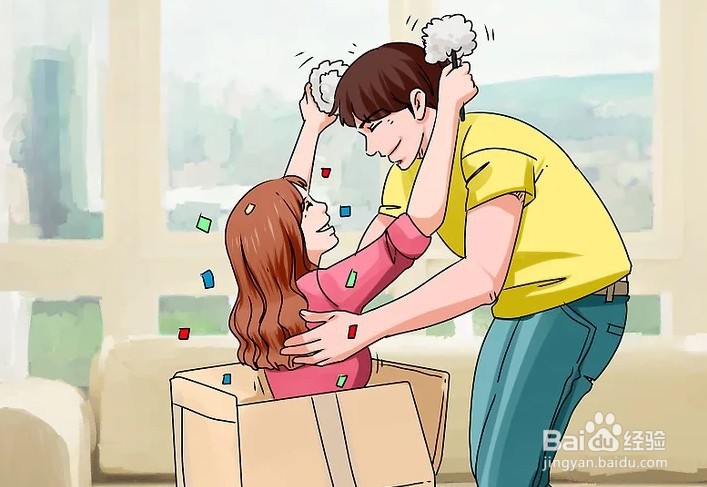 如何给男友一个惊喜