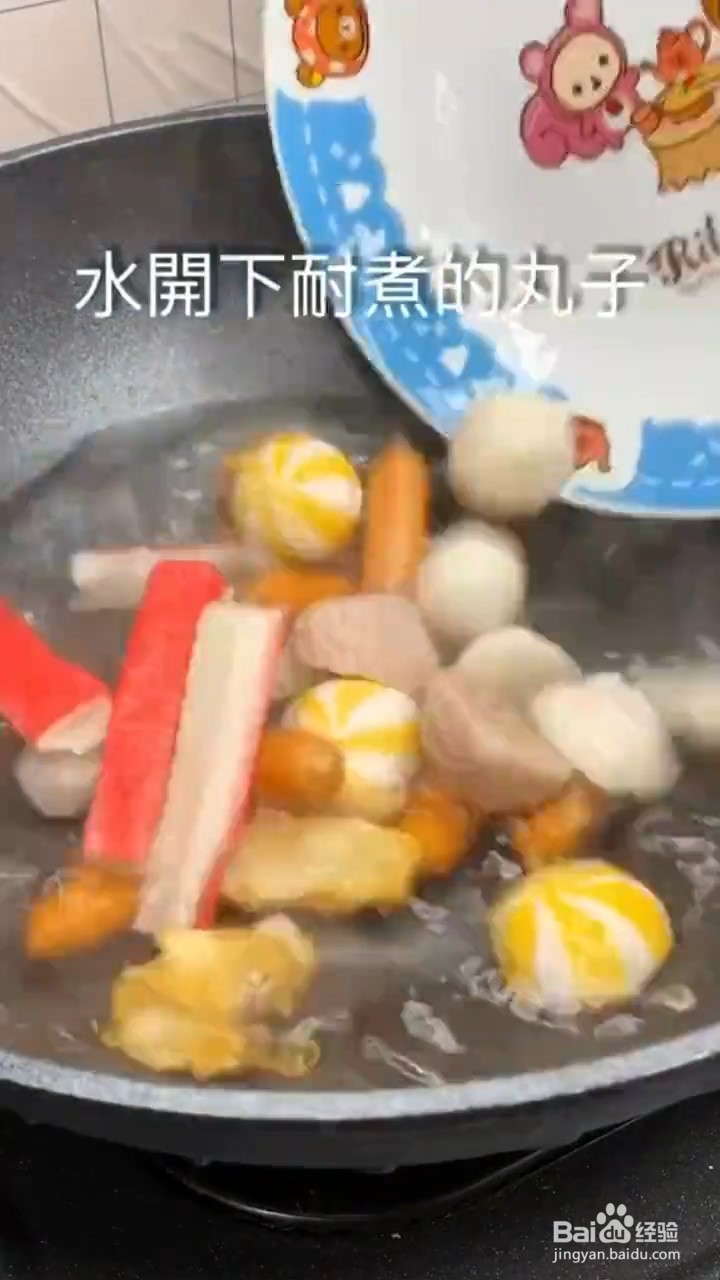 如何制作麻辣香锅