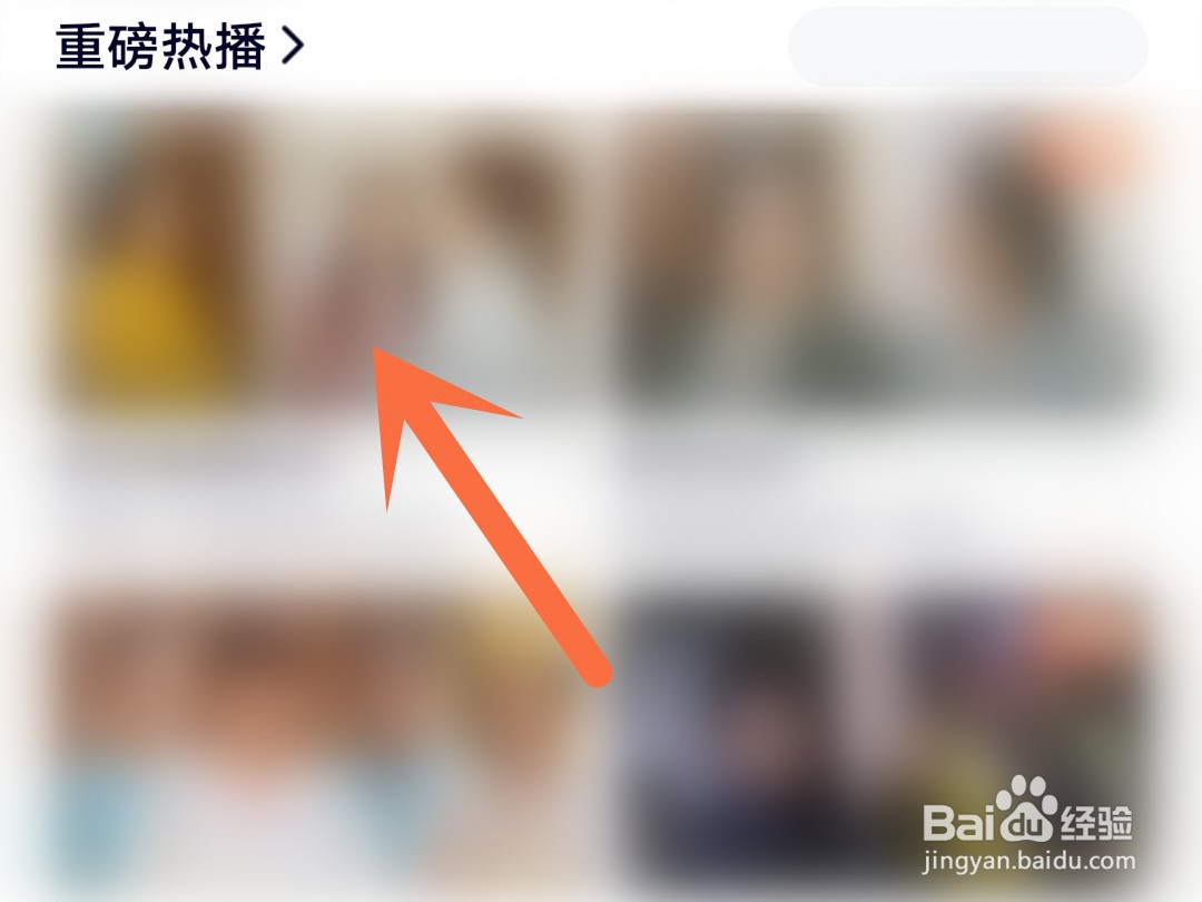 腾讯视频怎么设置后台播放