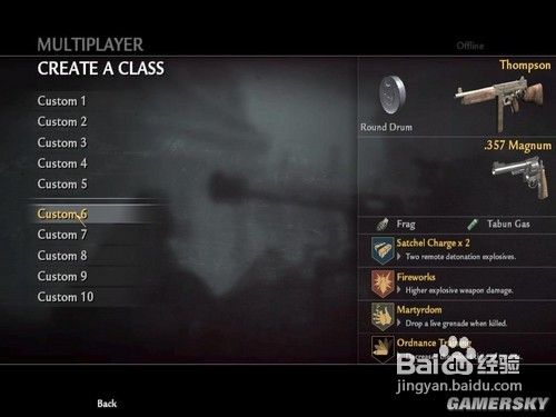 《使命召唤5》武器组合心得