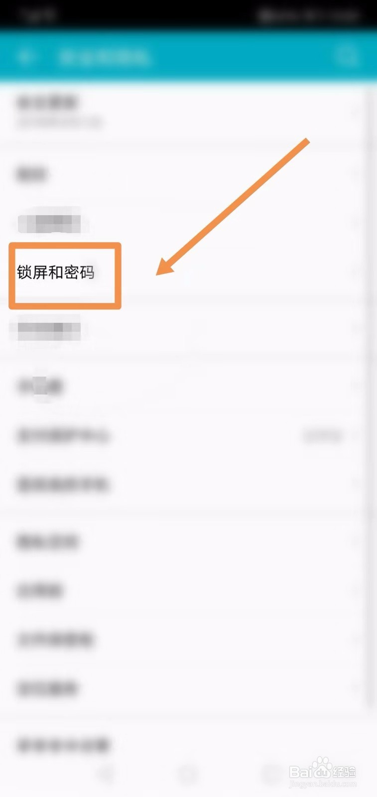 华为mate30怎么屏锁显示步数