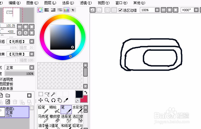 Sai软件手绘简笔画随身收音机