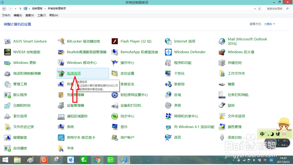 系统C盘内存不足怎么办