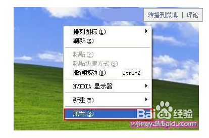 用电脑连接电视的方法