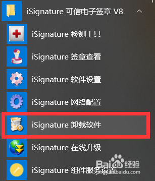 丢失FJCACommon.dll该如何处理