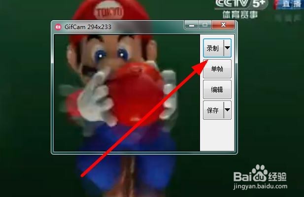 如何制作GIF动图