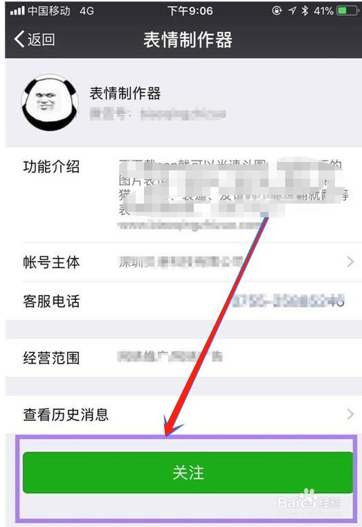 怎么做gif动图表情包