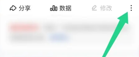 好看视频删除自己发布的视频的方法