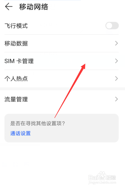 自己的手机号码在哪看