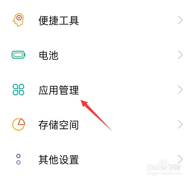 我的世界手机创房电脑进不去