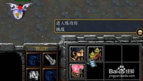 极域之巅1.0.5正式版攻略