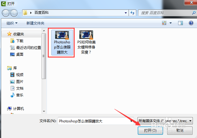 后期如何给视频教程添加字幕效果技巧