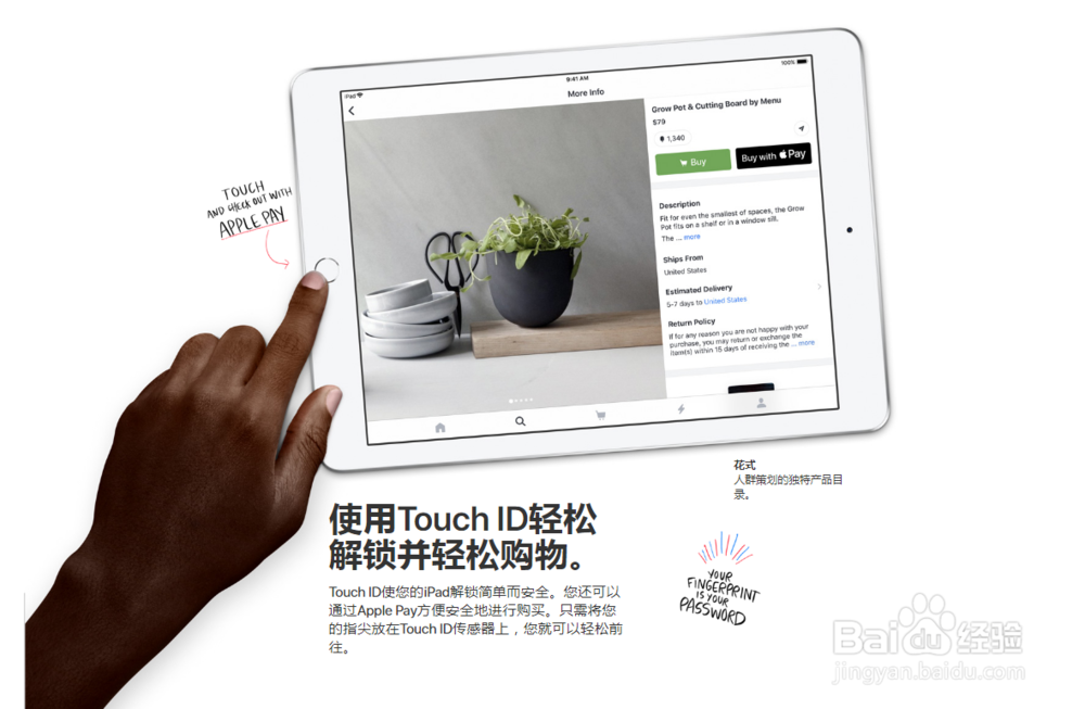 iPad 9.7-英寸-苹果