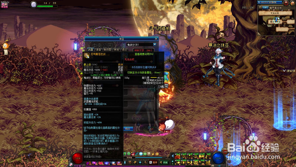 dnf95版本苍穹ss怎么获得