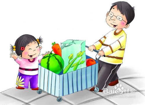 【元旦】元旦怎么过才有意思